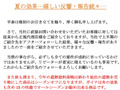 �z�b�g2