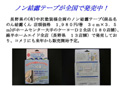 �z�b�g5