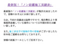 �z�b�g3