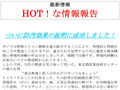 �z�b�g7