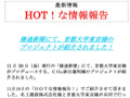 �z�b�g8