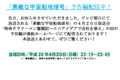 �z�b�g12
