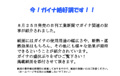 �z�b�g16