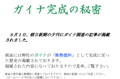 �z�b�g17