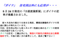 �z�b�g19
