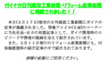 �z�b�g10