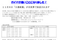 �K�C�iHOT�ȏ��34