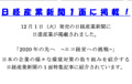 �K�C�iHOT�ȏ��37