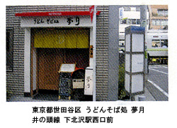 ガイナ塗布施工現場