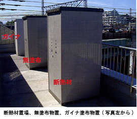 ガイナ塗布物置1