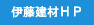 �ɓ�����HP