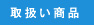 �戵�����i