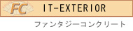 IT-Exteriorロゴ