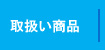 戵i