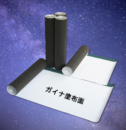 �K�C�i���[�t�B���O�摜