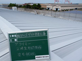 施工手順11