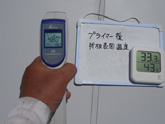 施工手順12