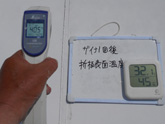 施工手順15